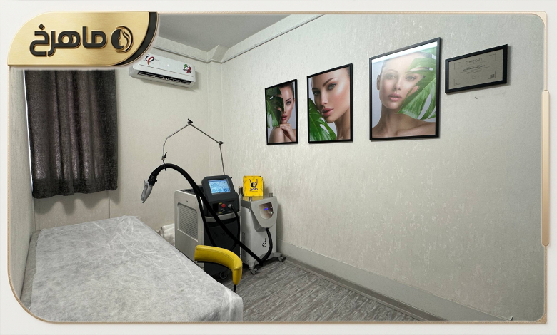 نمونه کار لیزر کلینیک ماهرخ